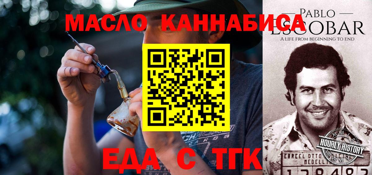 Тюмень  Canna-Cookies конопля  Вход с VPN 