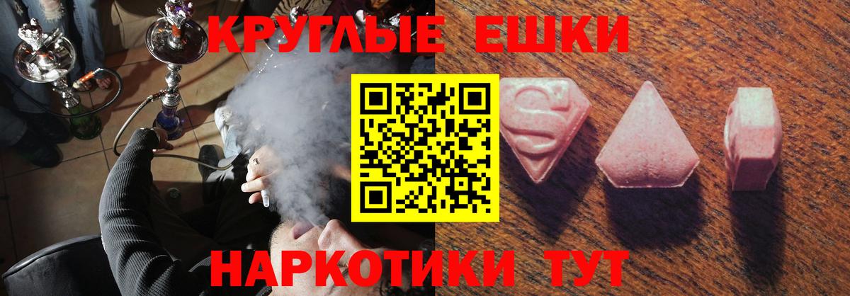Ecstasy диски  Экстази XTC  Ecstasy  Вход с VPN  Тюмень 