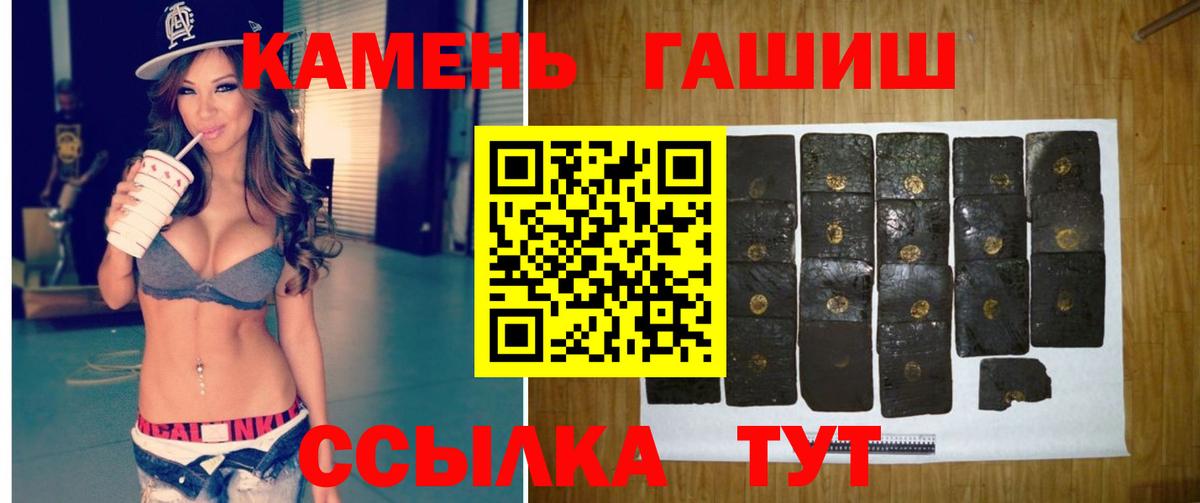 Тюмень  ГАШИШ Изолятор  ГАШ VHQ  ГАШ  Вход с VPN 