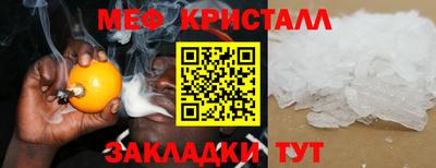 экстази Бугуруслан