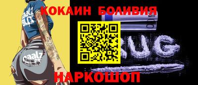 кокс Будённовск