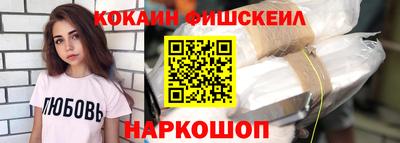 кокс Будённовск