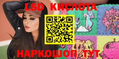 гидропоника Бузулук