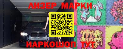 гидропоника Бузулук
