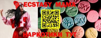 экстази Бугуруслан