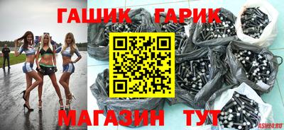 гидропоника Бузулук