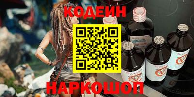 кокс Будённовск