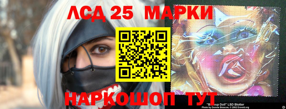 LSD-25 экстази кислота  Вход с VPN  Тюмень  ЛСД экстази ecstasy 
