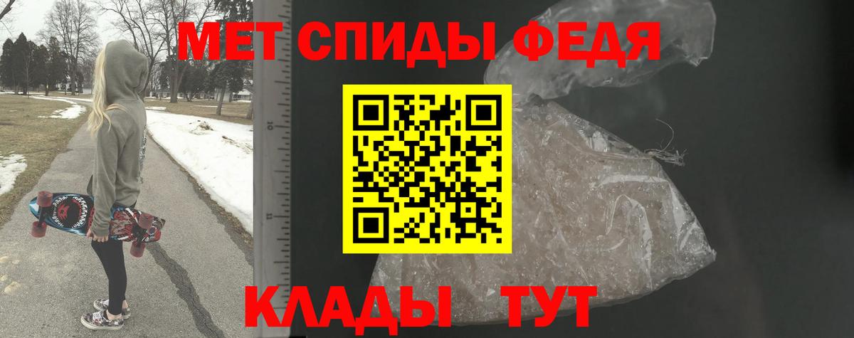 Первитин винт  Первитин винт  Вход с VPN  Тюмень 