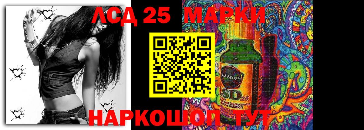 Марки N-bome 1,8мг  Вход с VPN  Тюмень 