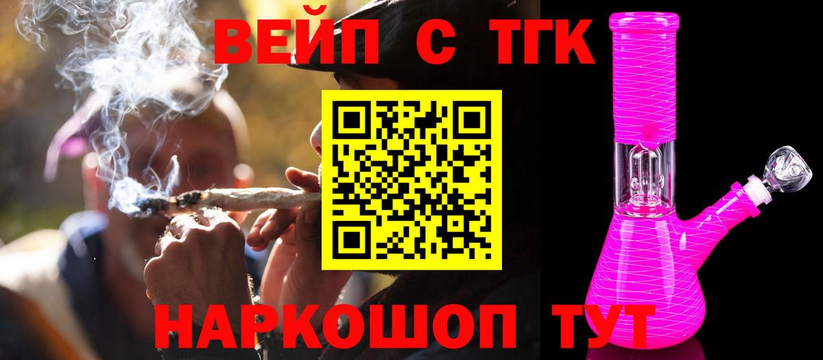 Тюмень    как зайти  Вход с VPN  Дистиллят ТГК Wax  как найти наркотики 