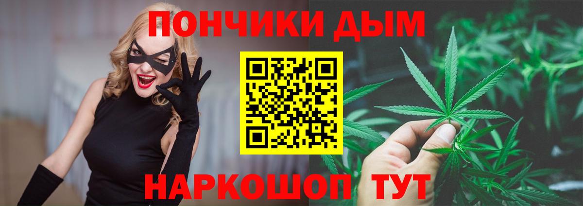 Каннабис семена  Конопля ГИДРОПОН  Тюмень  Вход с VPN  Конопля OG Kush 